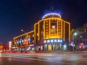 Shangkeyou Hotel (Xiyang County Government store in Jinzhong)