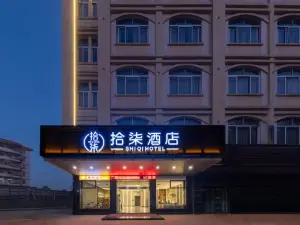 Heshan Shiqi Hotel