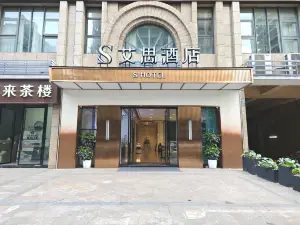 S 호텔레 (청두 칭바이장 문화체육센터)