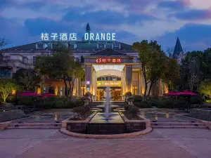Orange Huainan Municipal Government Hotel