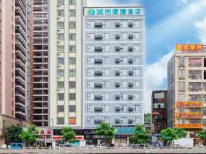 城市便捷飯店（紫金寶成商業廣場店）