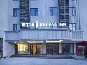 Jinjiang Inn (Anqing Susong Longmen Road Branch)