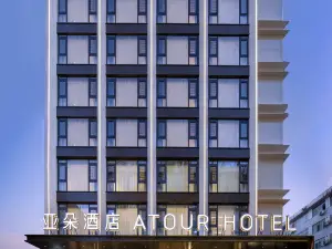 Atour Hotel Xiapu Fortune Center