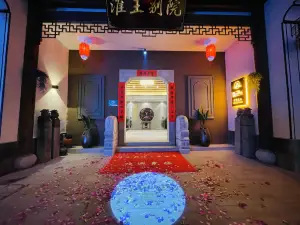 Poyang Huaiwang Guesthouse