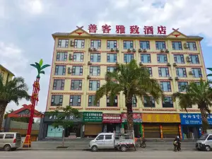Shuangjiang Shanke Yazhi Hotel (Shuangyizhong Branch)