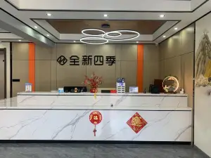 Guanyun new Four Seasons Hotel