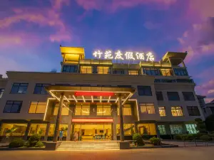 Shunchang Zhuyuan Resort Hotel