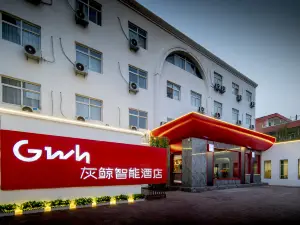 Grey Whale Intelligent Hotel (Lixian Government)
