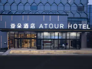 Atour Hotel Chengdu Longdu South Road