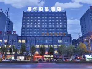 Nantong Jiahua Yujing Hotel