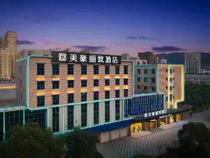 MEHOOD LESTIE Hotel (Jiujiang Xiushui Bus Terminal)