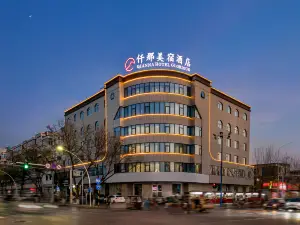 Qianna Meisu (Wanda Plaza Store of Anyang Municipal Government)