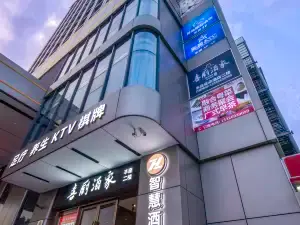 중산 스마트 호텔 (샤오란)