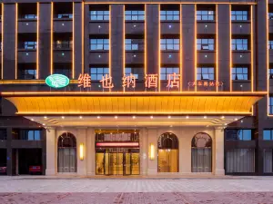 Vienna Hotel (Shaoyang High Speed Railway Station)