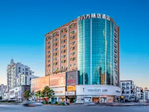 八方精選飯店（石排利豐廣場店）