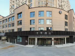 全季酒店（沭陽迎賓大道縣政府店）