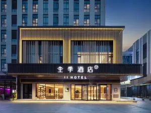 All Seasons Hotel (Wuhu Wuwei Construction Building Branch)