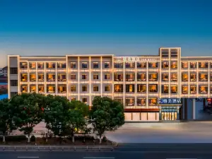 Gemei Hotel (Changzhou North Station Dinosaur Garden Branch)