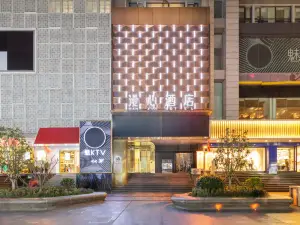 manxin Hotel (Nanjing Xinjiekou central shopping mall)