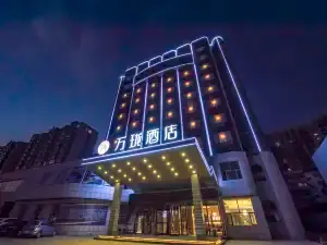 Wanlong Hotel (Hejian Reputation Building)