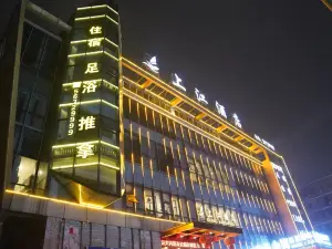 Cangnan Shangjiang Hotel (Dongzhan Branch)