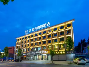 Mijingrong Resort Hotel (Yingshan Living Room Flagship)