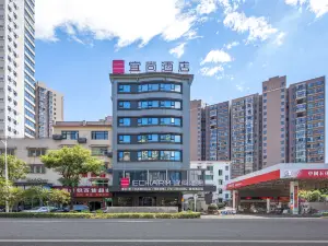 Yishang Hotel (Liling Railway Station)