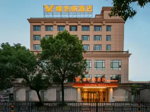 Vienna Hotel (Jiujiang Binjiang Road  Pedestrian Street)