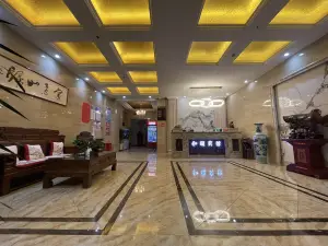 土默特左旗和頤賓館
