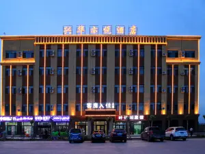 Kuqa Xinghua Yiyue Hotel