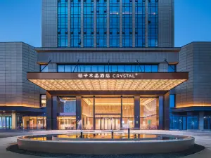 Crystal Orange  Jiaxing Nanhu Yaoban Hotel