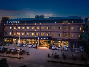 โรงแรมผู่เออร์ จิ่วซือ ซูหยวน