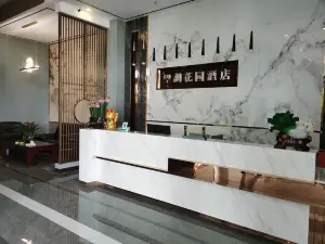 Dafang Wanghu Garden Hotel