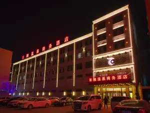東融溫泉商務飯店