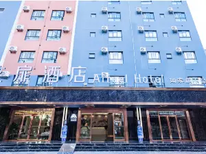 Aifei Hotel (Nujiang West Bank)