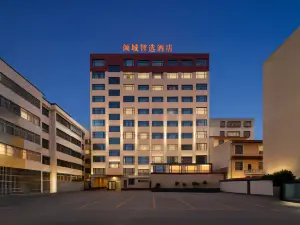 Qingcheng Zhixuan Hotel (Zhenping Railway Station)