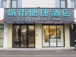 City Convenience Hotel (Liuzhou Liuchang Road Liugang Branch)