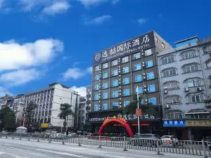 이즈 인터내셔널 호텔 (싱예 고속철도역 인민광장)