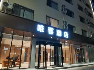 Luoning Weike Hotel