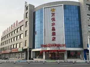 Yanchi Wanyue Crystal Theme Hotel