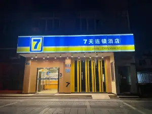 7 Days Inn (Chongqing Qianjiang Jiaoxi Road)