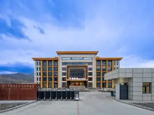 平措康桑酒店(隆子机场店)