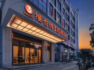 Vienna 3 Best Hotel (Taizhou Qingfeng Community)