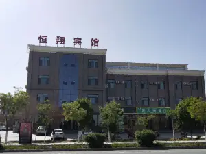 Hengxiang Hotel