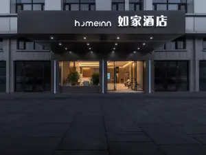 Home Inn（Funing Chenghe Road store）