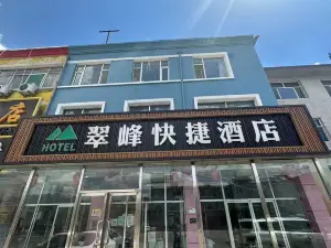 โรงแรมเอ็กซ์เพรสซุ่ยเฟิง ภูเขาลูหยา