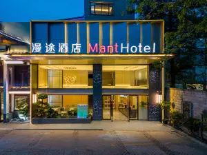 Mantu Hotel, Guangzhou Huangpu Ancient Port Pazhou Convention and Exhibition Center
