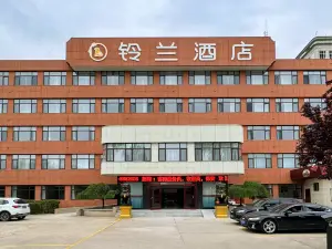 鈴蘭飯店（天水火車站市第二人民醫院店）
