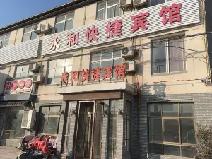 Anyang Yonghe Express Hotel