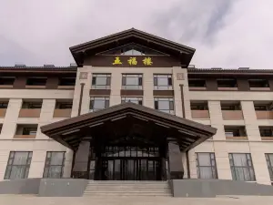 Xinbin Wufulou